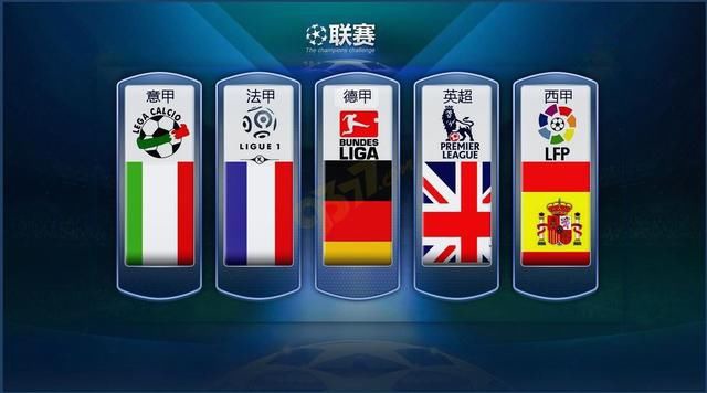 日本篮球近