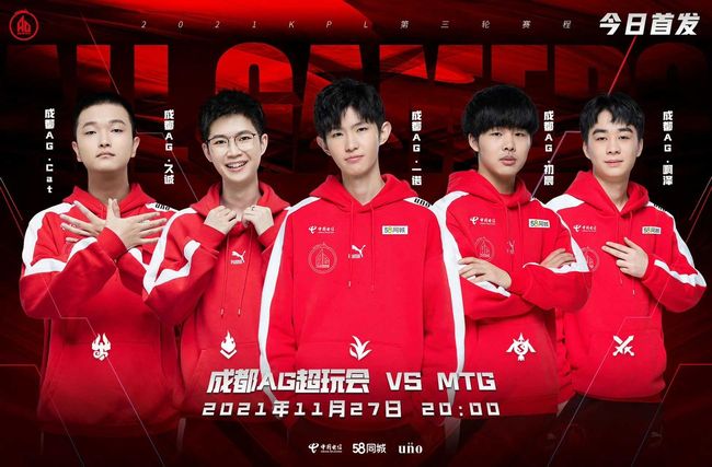 这将给他们 这将给他们