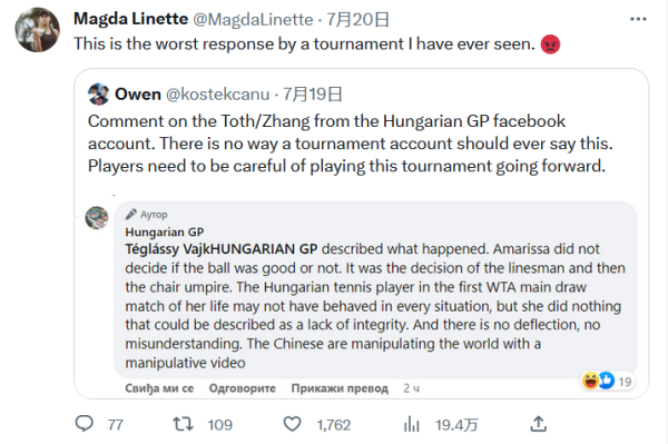 的巨大考验 的巨大考验